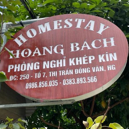 Hoang Bach Homestay Донгван Экстерьер фото