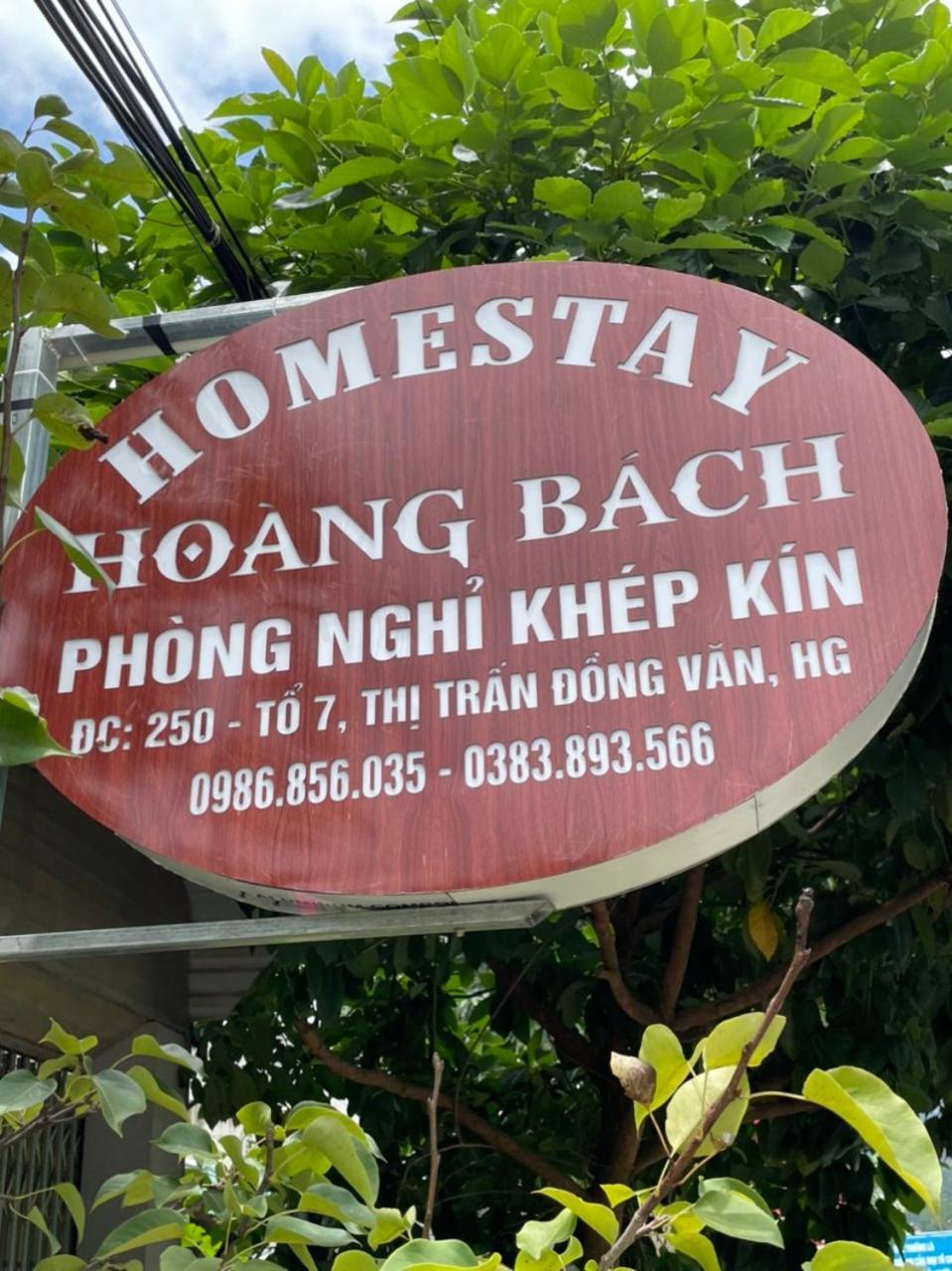 Hoang Bach Homestay Донгван Экстерьер фото